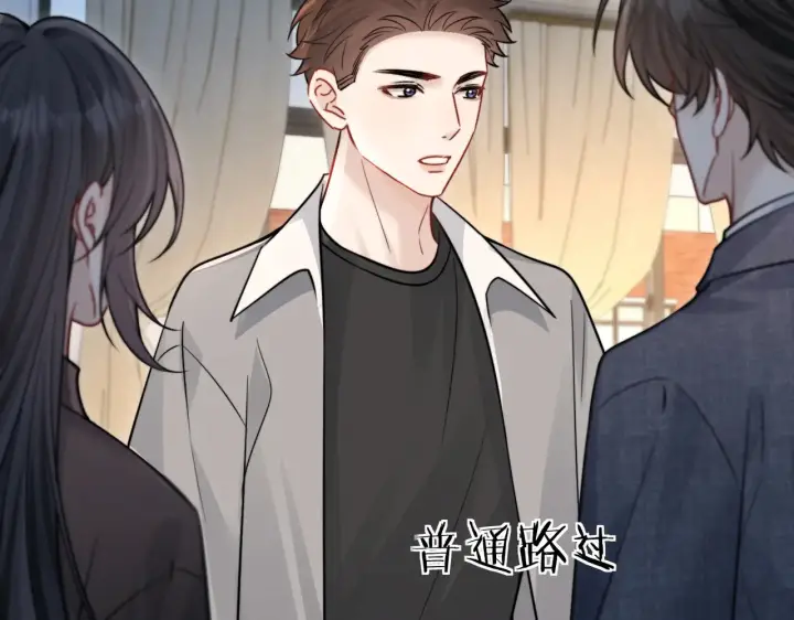 漫画《你听得见》第86.5话 逃学第22张图