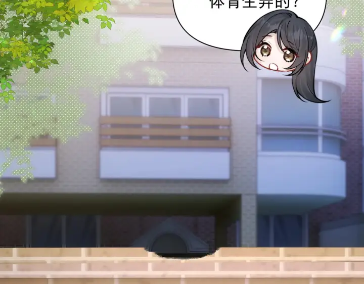 漫画《你听得见》第86.5话 逃学第25张图