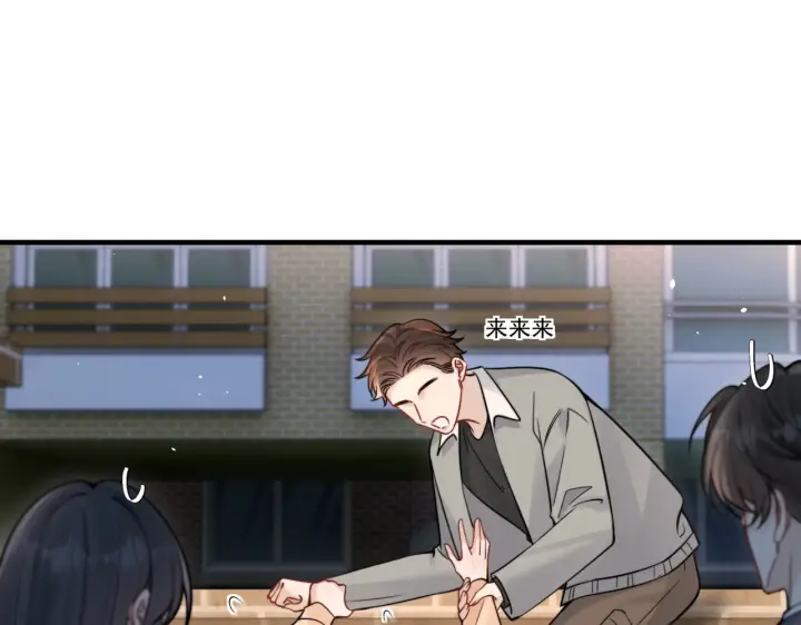 漫画《你听得见》第86.5话 逃学第33张图