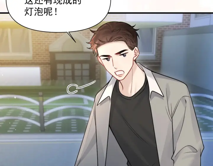 漫画《你听得见》第86.5话 逃学第48张图