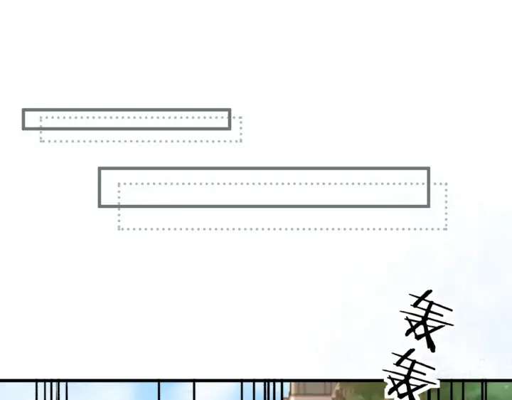 漫画《你听得见》第86.5话 逃学第51张图