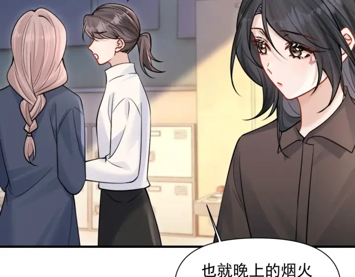 漫画《你听得见》第86.5话 逃学第6张图