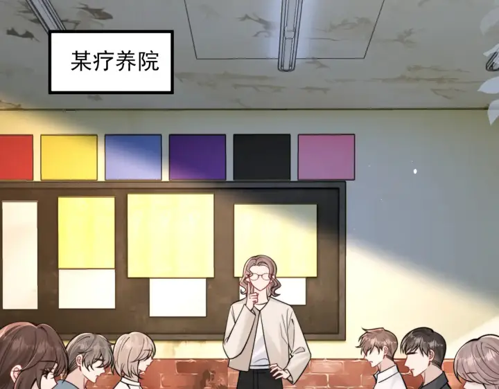 漫画《你听得见》第86.5话 逃学第60张图