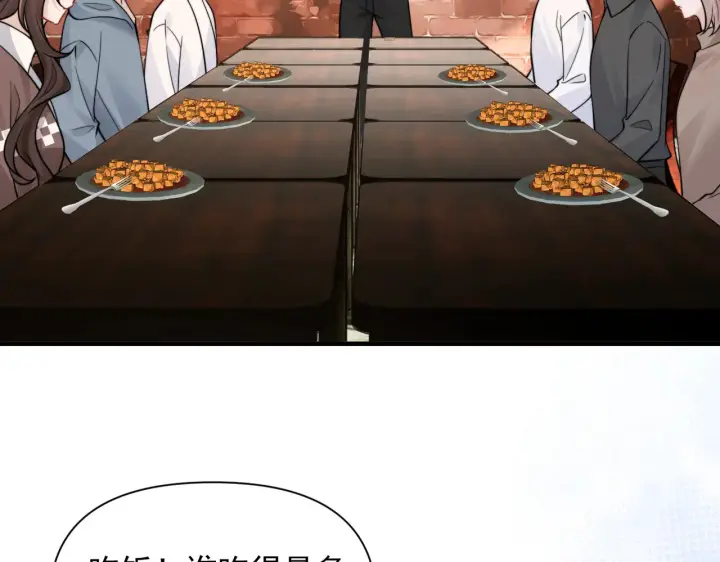 漫画《你听得见》第86.5话 逃学第61张图