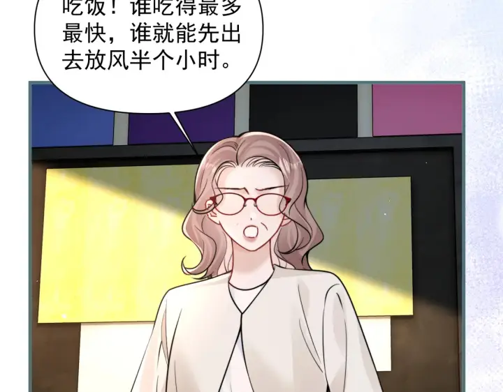 漫画《你听得见》第86.5话 逃学第62张图