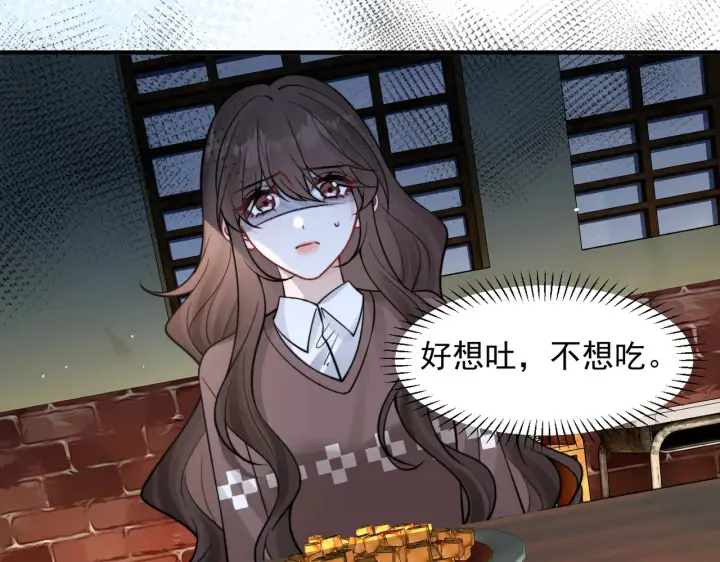 漫画《你听得见》第86.5话 逃学第64张图