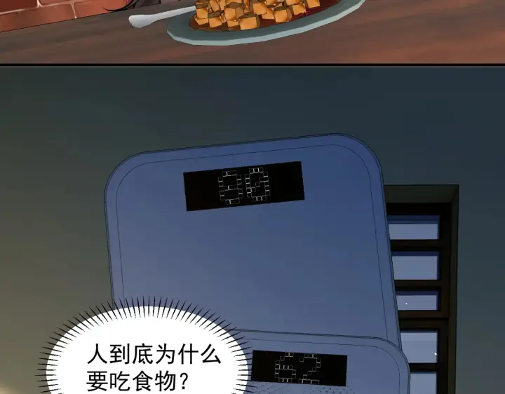 漫画《你听得见》第86.5话 逃学第65张图