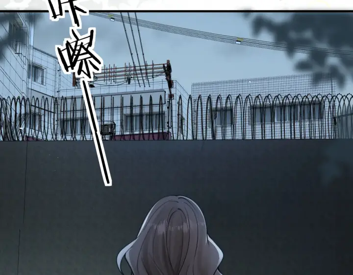 漫画《你听得见》第86.5话 逃学第73张图