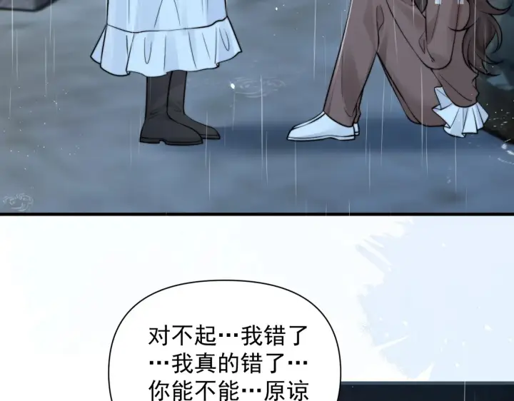 漫画《你听得见》第86.5话 逃学第89张图