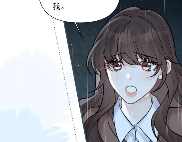 漫画《你听得见》第86.5话 逃学第90张图