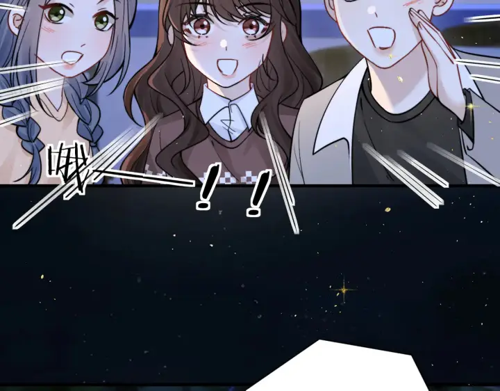 漫画《你听得见》第89话 相约十年第13张图