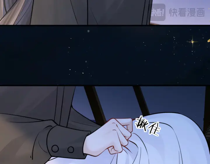 漫画《你听得见》第89话 相约十年第33张图