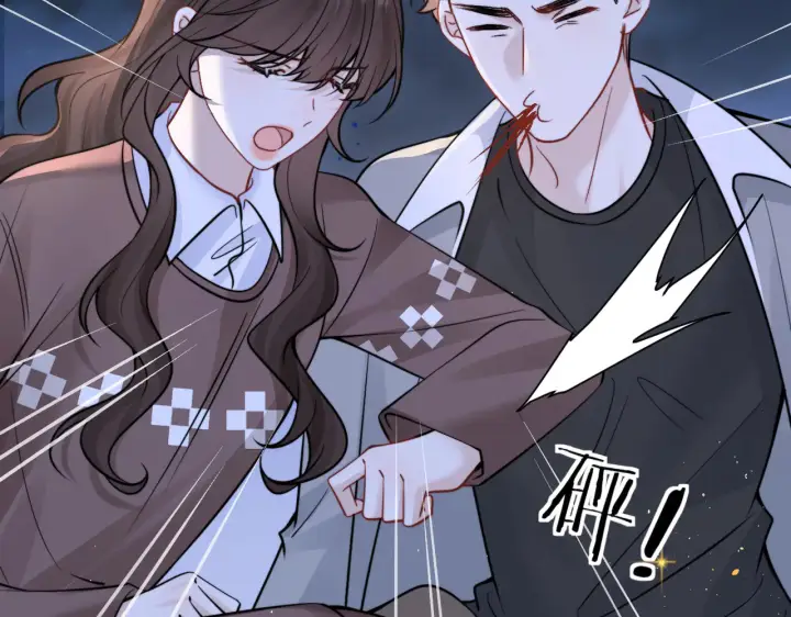 漫画《你听得见》第89话 相约十年第42张图