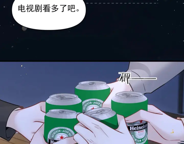 漫画《你听得见》第89话 相约十年第56张图