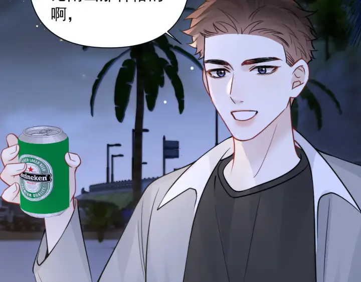 漫画《你听得见》第89话 相约十年第58张图