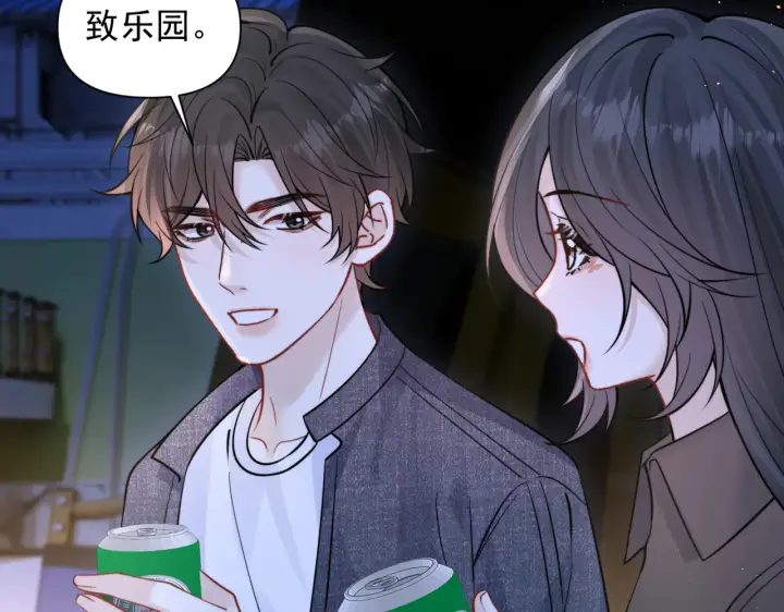 漫画《你听得见》第89话 相约十年第60张图