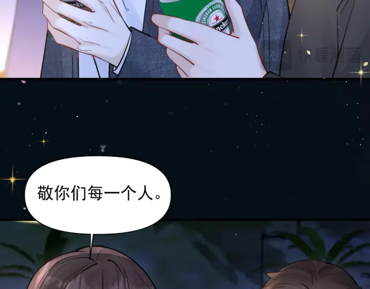 漫画《你听得见》第89话 相约十年第61张图