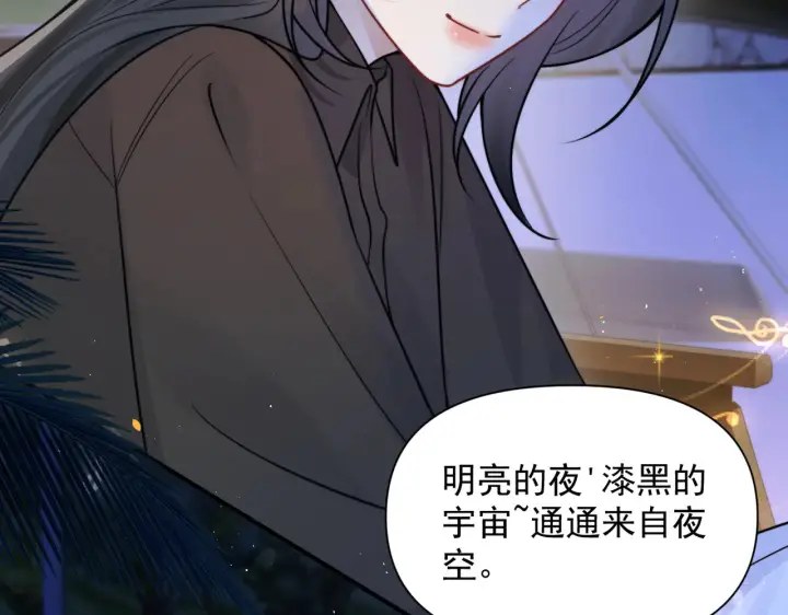 漫画《你听得见》第89话 相约十年第9张图