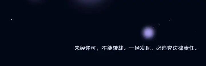 漫画《你听得见》第90话 彼此的秘密第102张图