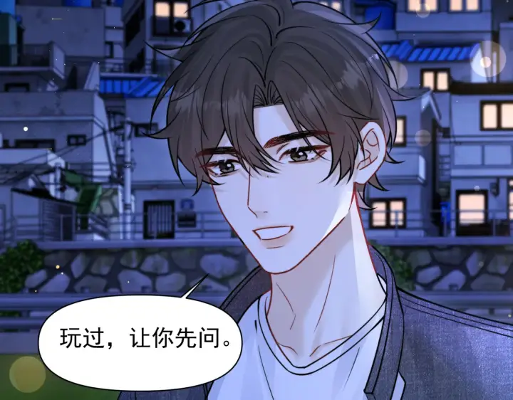 漫画《你听得见》第90话 彼此的秘密第12张图
