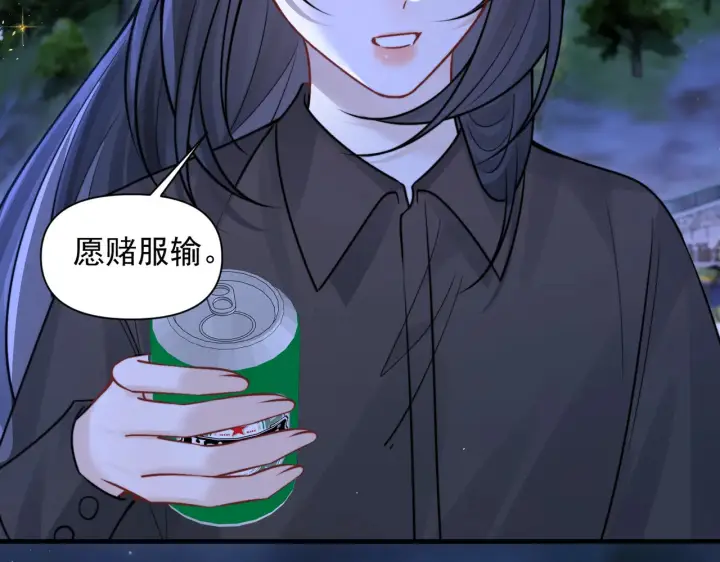 漫画《你听得见》第90话 彼此的秘密第16张图