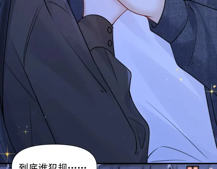 漫画《你听得见》第90话 彼此的秘密第23张图