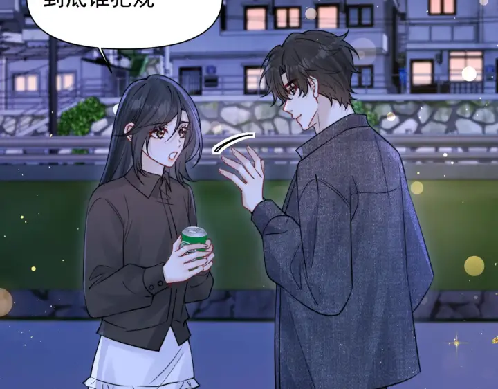 漫画《你听得见》第90话 彼此的秘密第24张图