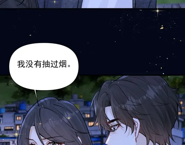 漫画《你听得见》第90话 彼此的秘密第28张图