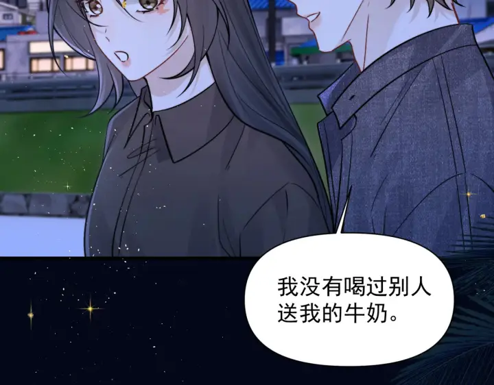漫画《你听得见》第90话 彼此的秘密第29张图