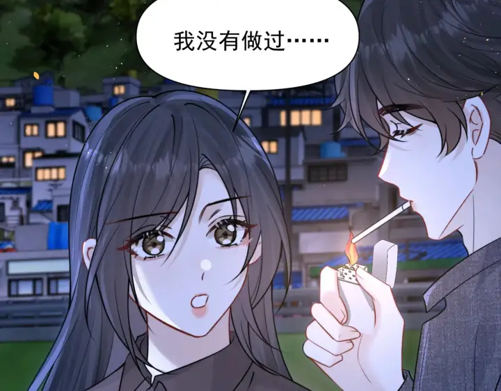 漫画《你听得见》第90话 彼此的秘密第32张图