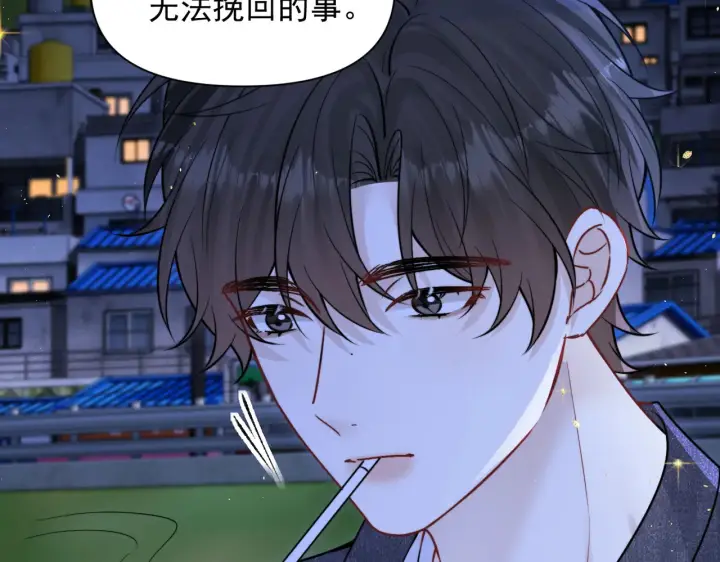 漫画《你听得见》第90话 彼此的秘密第34张图