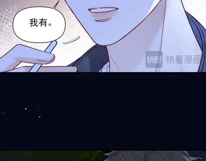 漫画《你听得见》第90话 彼此的秘密第36张图