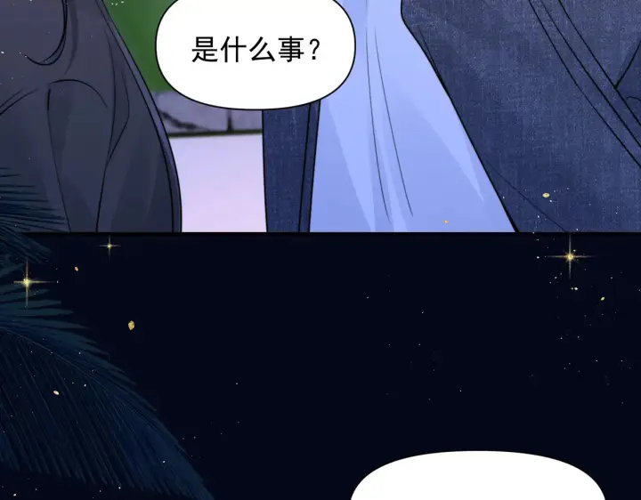 漫画《你听得见》第90话 彼此的秘密第38张图