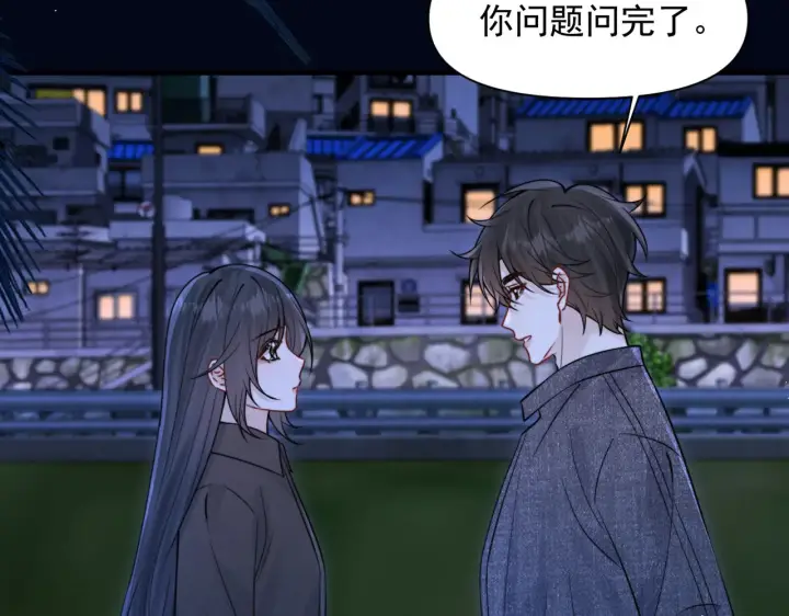 漫画《你听得见》第90话 彼此的秘密第39张图