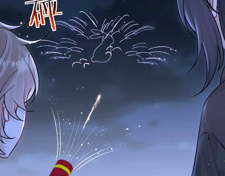 漫画《你听得见》第90话 彼此的秘密第47张图
