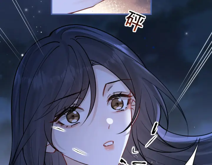 漫画《你听得见》第90话 彼此的秘密第51张图