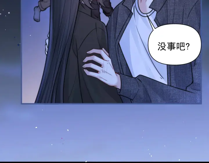 漫画《你听得见》第90话 彼此的秘密第62张图