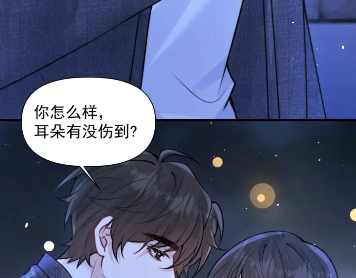 漫画《你听得见》第90话 彼此的秘密第67张图