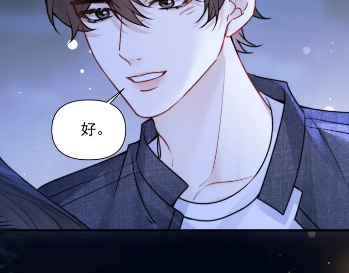 漫画《你听得见》第90话 彼此的秘密第74张图