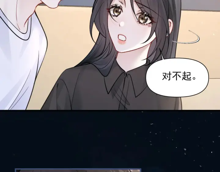 漫画《你听得见》第90话 彼此的秘密第84张图