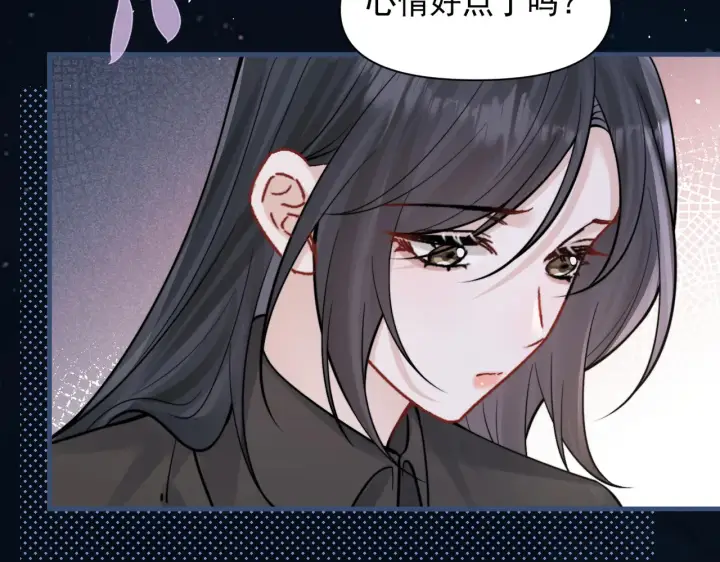 漫画《你听得见》第90话 彼此的秘密第92张图
