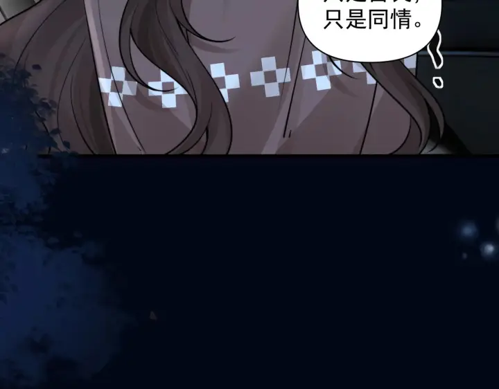 漫画《你听得见》第91话 思嘉的表白第31张图