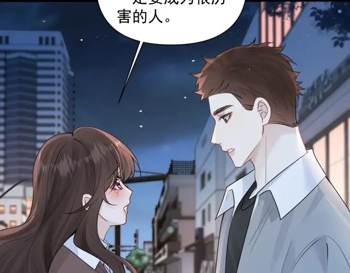 漫画《你听得见》第91话 思嘉的表白第35张图