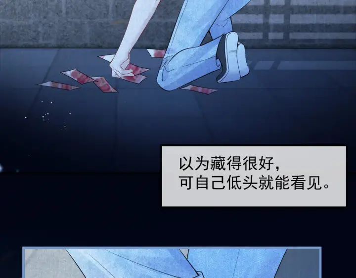 漫画《你听得见》第91话 思嘉的表白第47张图