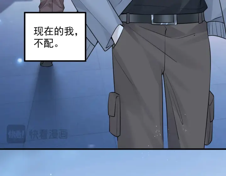 漫画《你听得见》第91话 思嘉的表白第54张图