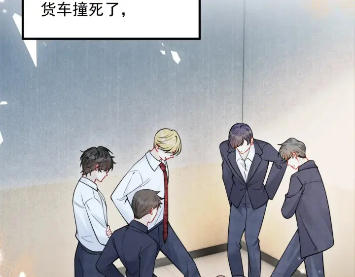 漫画《你听得见》第91话 思嘉的表白第64张图