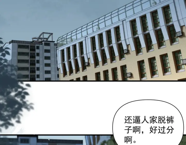 漫画《你听得见》第91话 思嘉的表白第68张图
