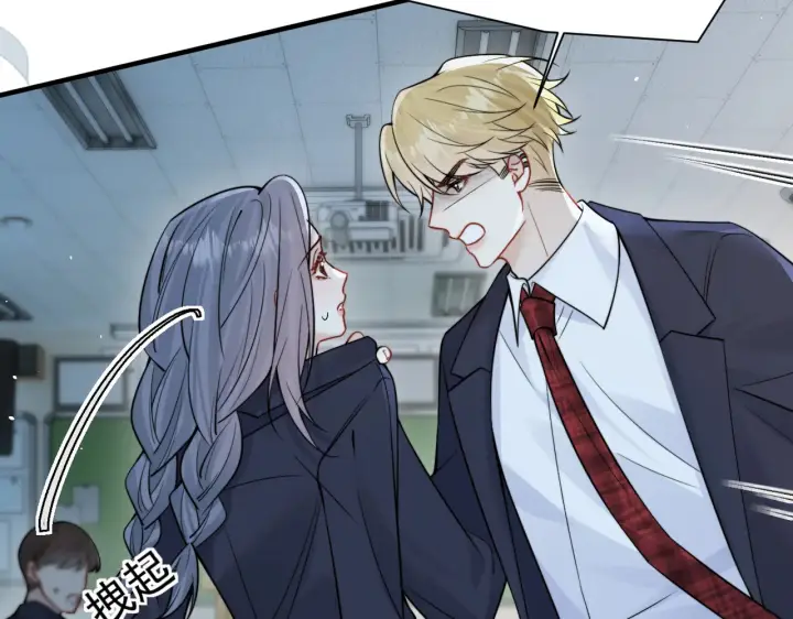 漫画《你听得见》第91话 思嘉的表白第83张图