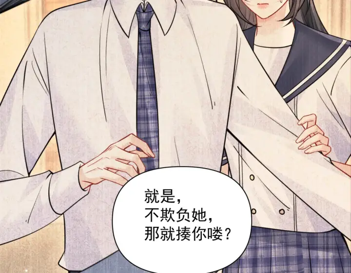 漫画《你听得见》第92话 内疚第22张图