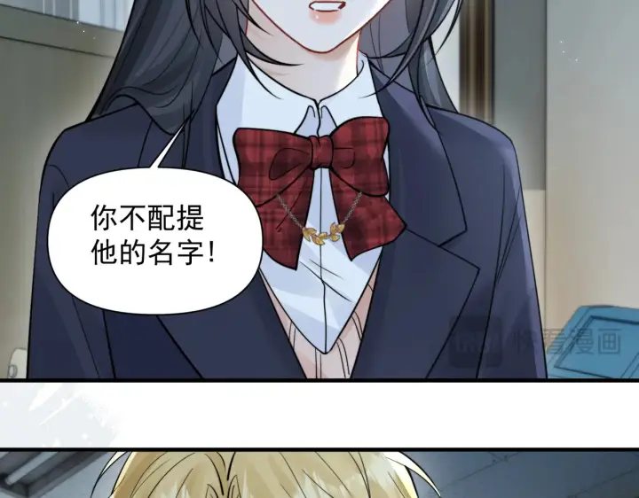 漫画《你听得见》第92话 内疚第34张图